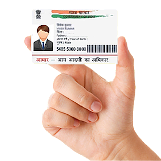 Aadhar Card Download by Name and Date of Birth