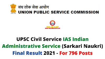 Sarkari Result: UPSC Civil Service IAS Indian Administrative Service (Sarkari Naukri) Final Result 2021 - For 796 Posts