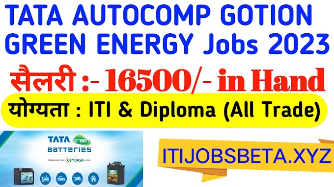 TATAAUTOCOMP GOTION GREEN ENERGY jobs in Ahmedabad