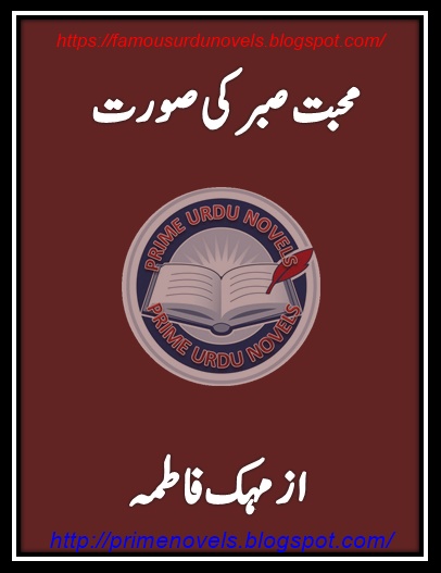 Mohabbat sabar ki surat novel online reading by Mehak Fatima