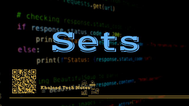 مجموعات البيانات Set في Python