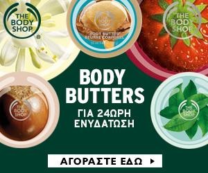 thebodyshop