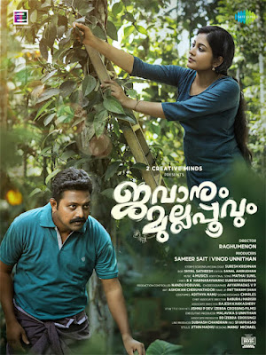 Jawanum Mullappoovum Box Office Collection Day Wise, Budget, Hit or Flop - Here check the Malayalam movie Jawanum Mullappoovum Worldwide Box Office Collection along with cost, profits, Box office verdict Hit or Flop on MTWikiblog, wiki, Wikipedia, IMDB.