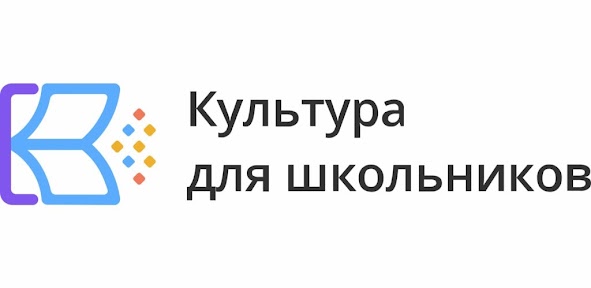 Портал "Культура для школьников. РФ"