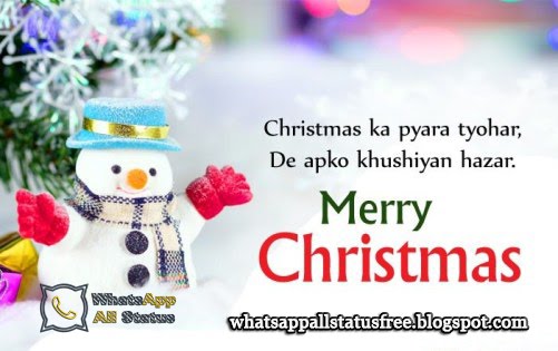 Best New Merry Christmas Shayari