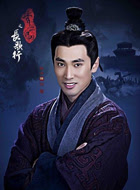 Chen Tao China Actor