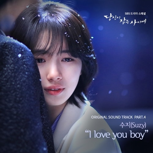 Download Lagu Suzy – I Love You Boy