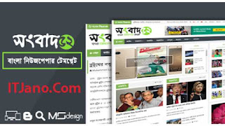 news theme,bangla news blogger template free download;