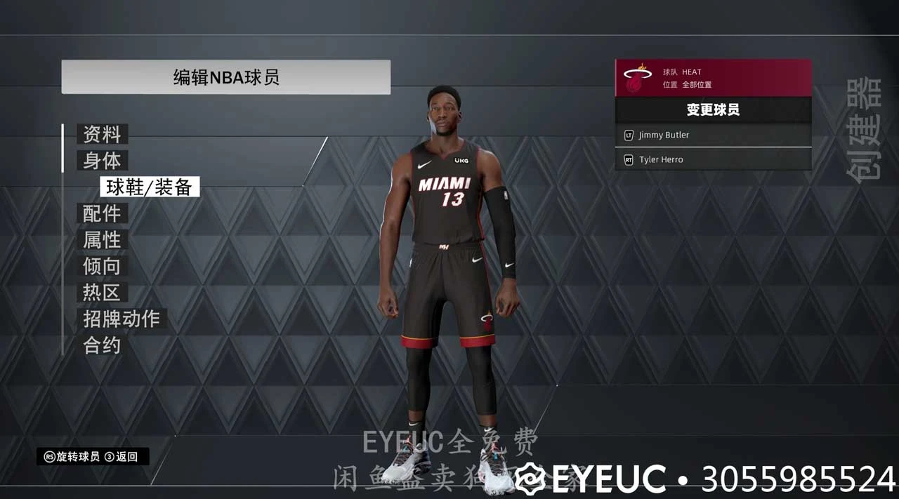 NBA 2K23 Bam Adebayo Cyberface