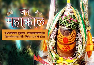 शिवा टोटके धन वृद्धि के उपाय