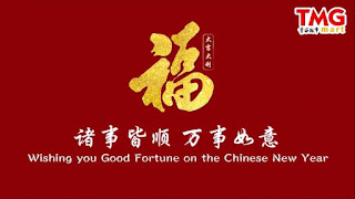 TMG Mart Wishing You Good Fortune on the Chinese New Year 2019