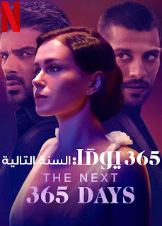 مشاهدة فيلم The Next 365 Days 2022 مترجم