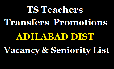 TS Teachers  Transfers Promotions Adilabad District SGT SA LP PET Vacancy and Seniority List Download