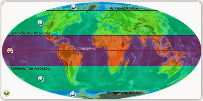 http://ebooks.edu.gr/modules/ebook/show.php/DSGL100/418/2819,10625/extras/gstd10_therm_zones/index.html