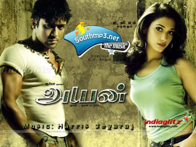 Ayan 2009 Tamil Movie Watch Online