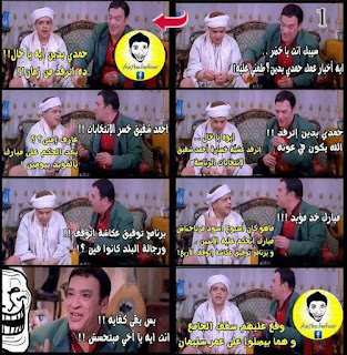 نكت عن مظاهرات 24 /8