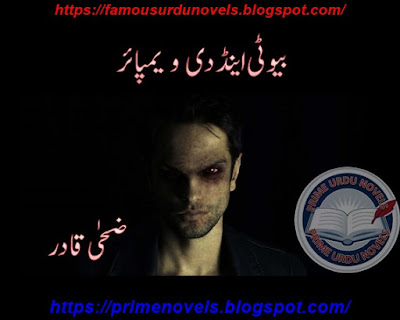 Beauty and the vampire by Zaha Qadir Part 1 pdf