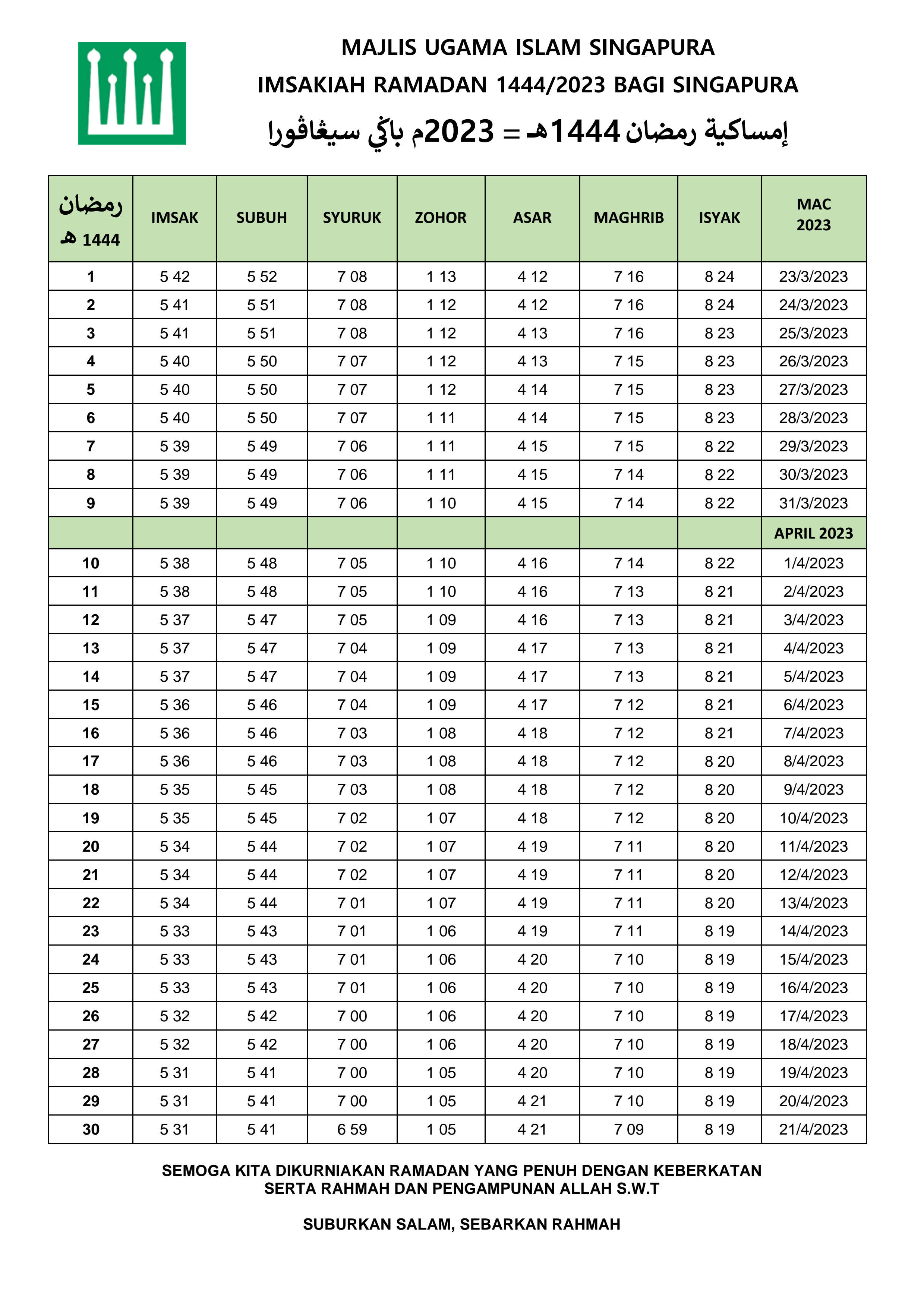 Ramadan 2023 Calendar -  Singapore