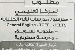 وظائف جريدة الخليج الامارات 30/6/2018
