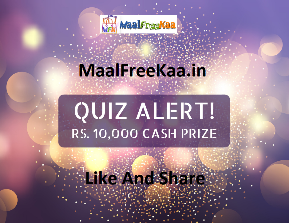 Quiz Time Answer To Win Cash Prizes Rs 10000 - Giveaway Free Sample Contest Freebie Deal -2021