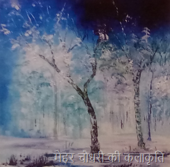 मेहर चौधरी की कलाकृति