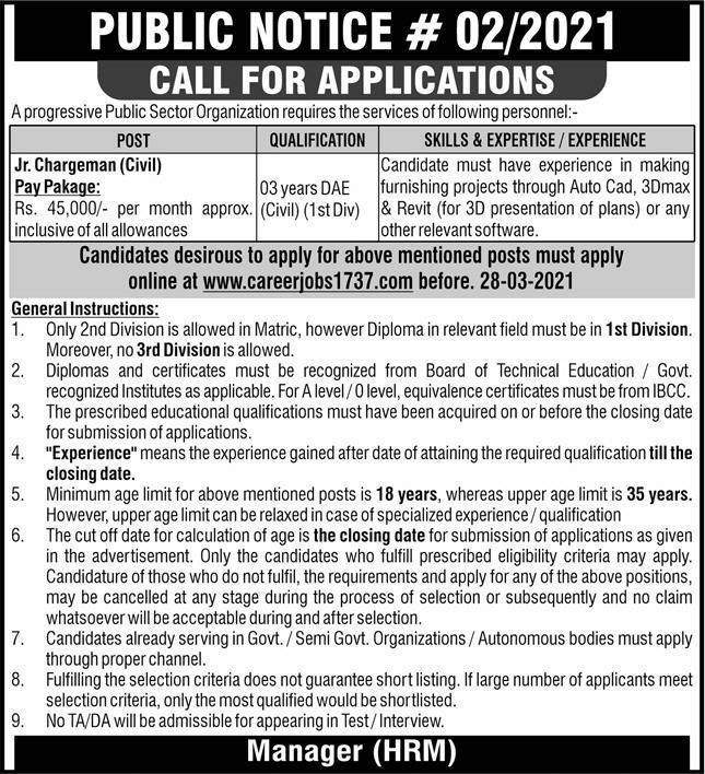 Pakistan Atomic Energy Commission (PAEC) Jobs 2021