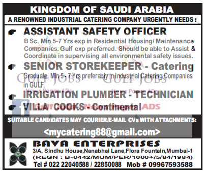 Renowned Industrial catering company JObs for KSA