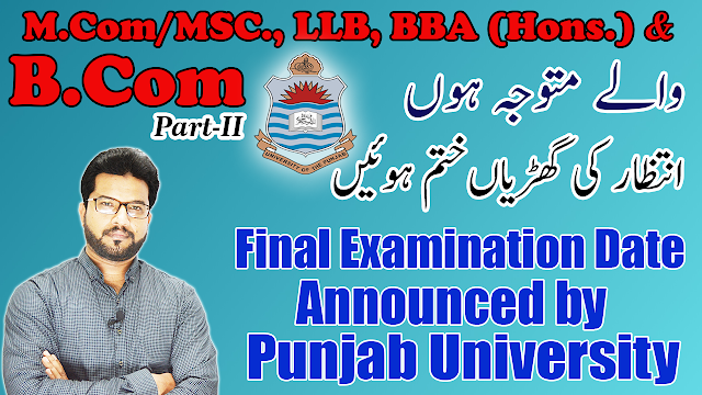 What is the Final Examination Date Announced by Punjab University about Papers of Part 2