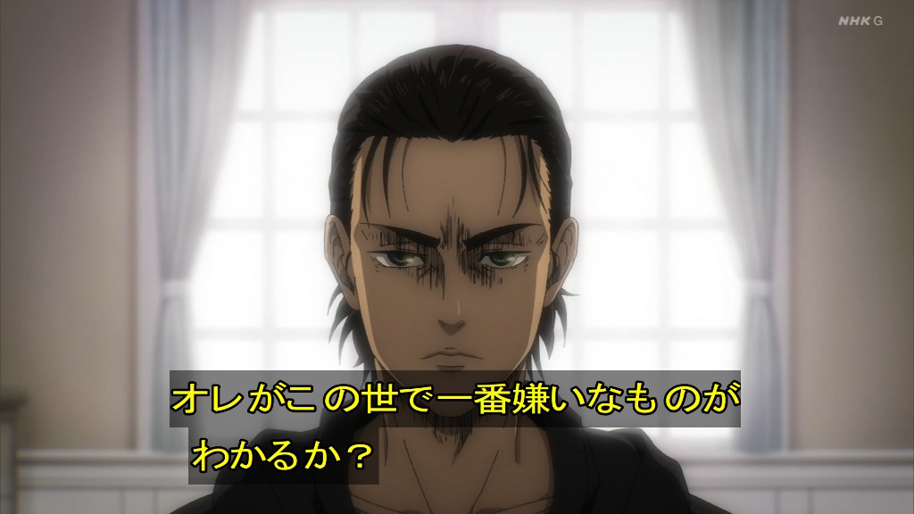 Shingeki no Kyojin Season 4 Episode 14