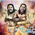 The Usos HD Wallpapers