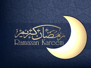 بطاقة تهنئة رمضان كريم