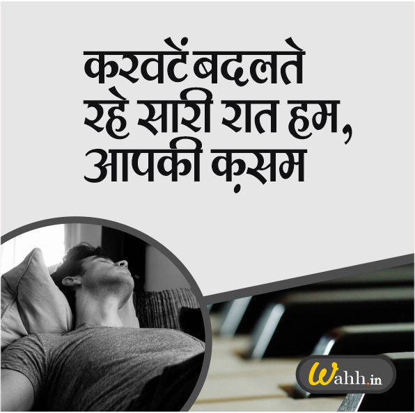 Song Lyrics Love Quotes in Hindi For Whatsapp