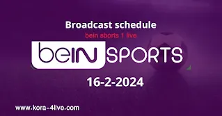 Broadcast schedule for live matches on beIN SPORTS