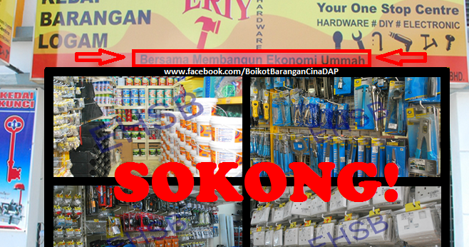 BLOG Boikot Barangan Cina Dap Senarai Kedai  Hardware 