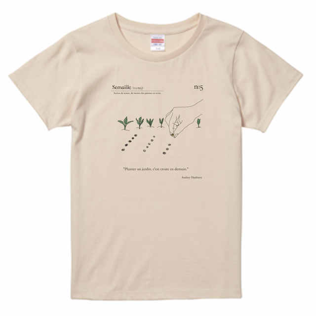 Natural color T-shirts for sowing seeds in your garden.