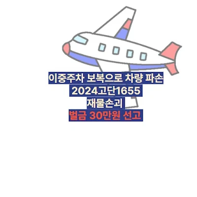 대한항공 휴대용 수하물 규정