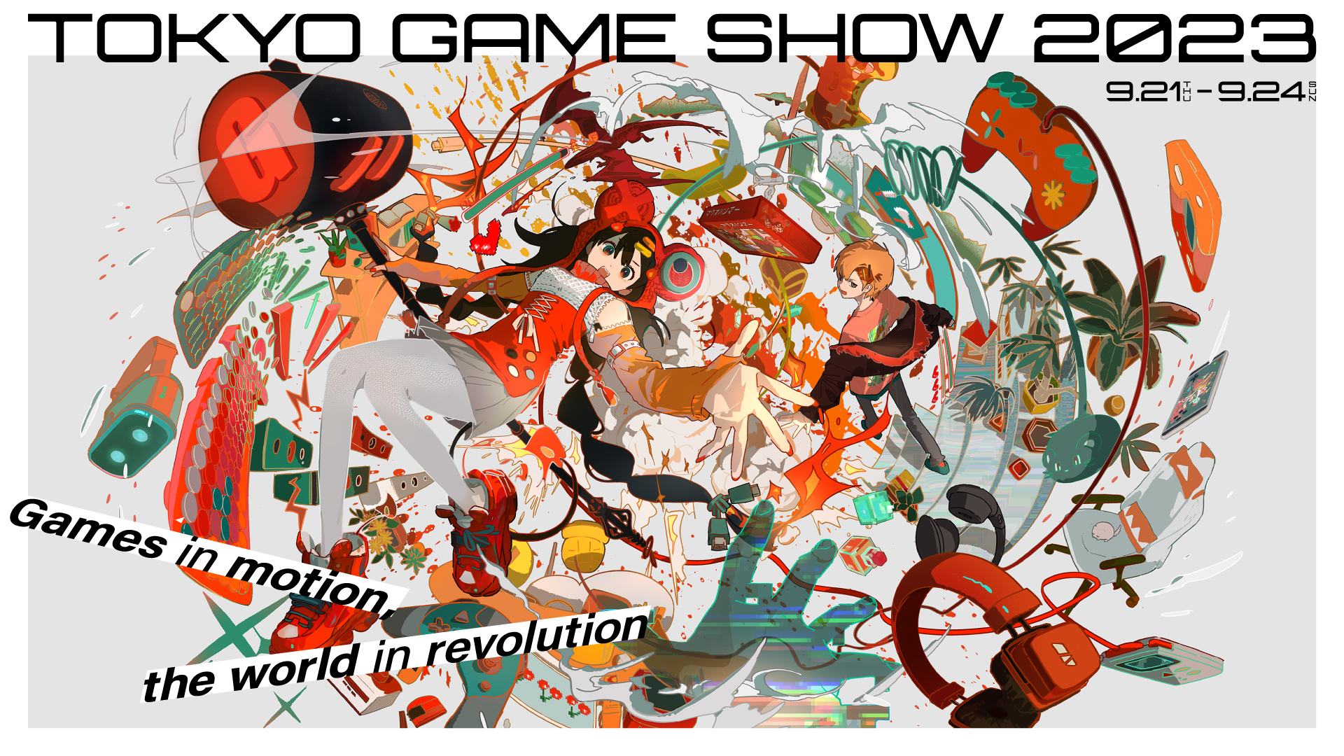 TGS 2023 Attendance Numbers, TGS 2024 Date Revealed