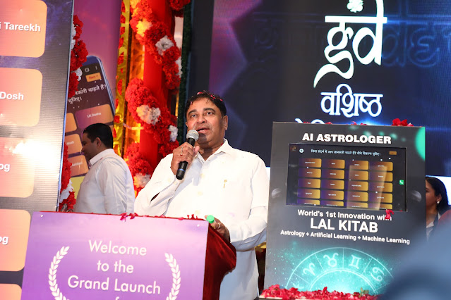 Renowned Astro scientist Gurudev GD Vashisht ji launches Groundbreaking AI Astrologer Kiosk and Website which is the combination of Artificial intelligence, Machine learning and Astrological Science.