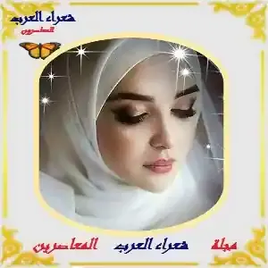 أتظن أني لا أريد  الحياة ....بقلم  خديجة شما