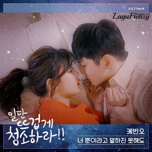 Download Lagu Kevin Oh - I Cant Say Youre The Only One (너 뿐이라고 말하진 못해도)