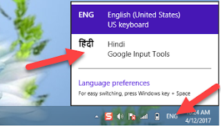 Compute-Me-Hindi-Typing-Kaise-Kare