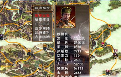 殘唐五代傳之三國群英傳2，黃巢起義至陳橋兵變歷史改編MOD！