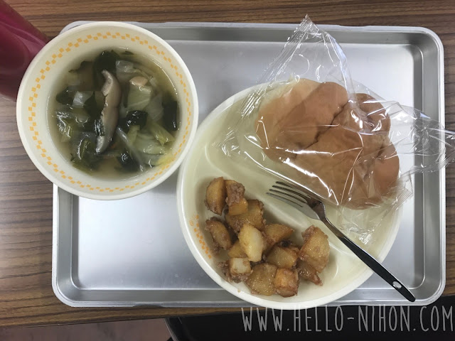 Japanese Elementary school lunch