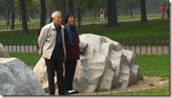 螢幕截圖 2014-03-30 22.32.16