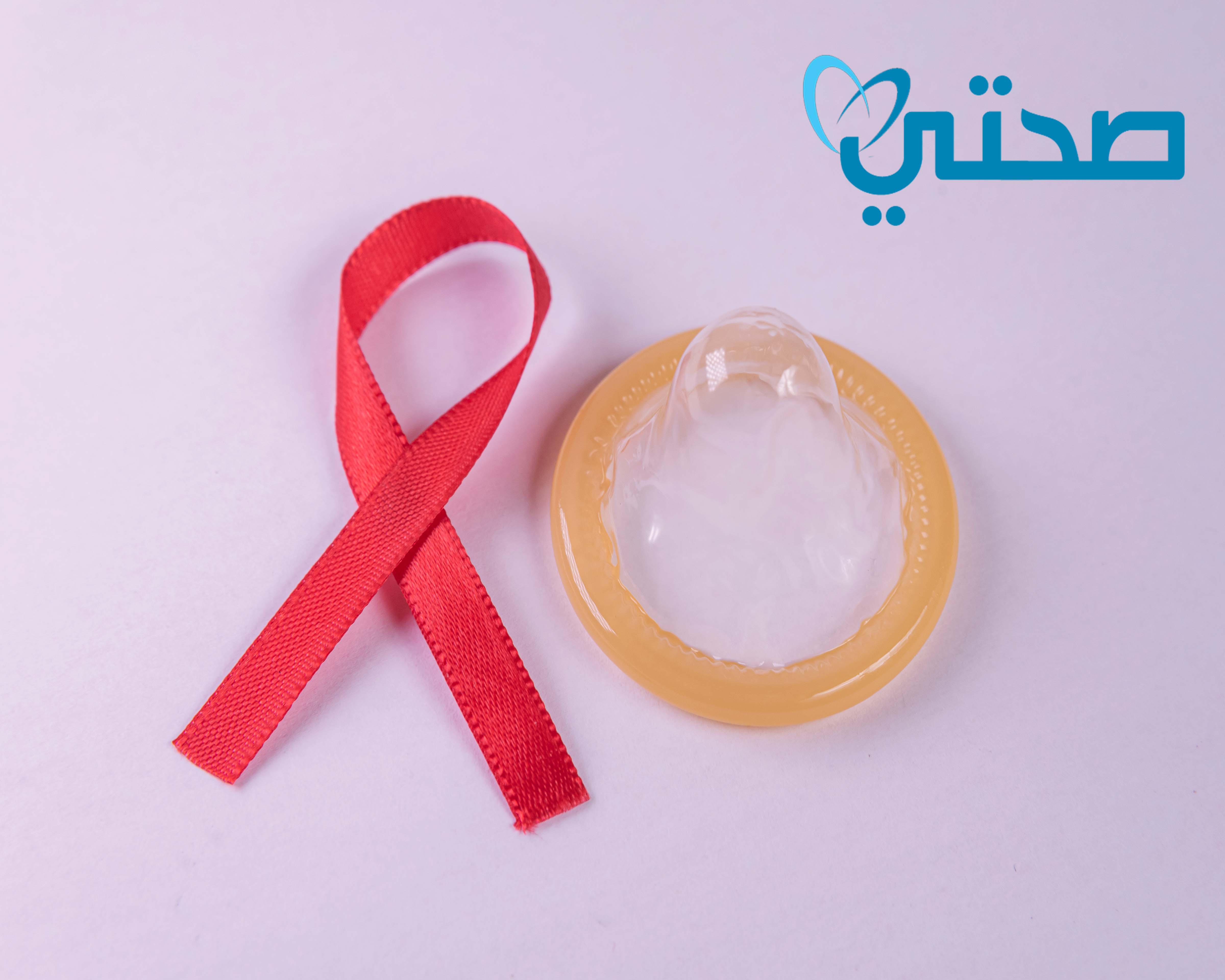 داء فقدان المناعة (الإيدز): أسباب وطرق العلاج