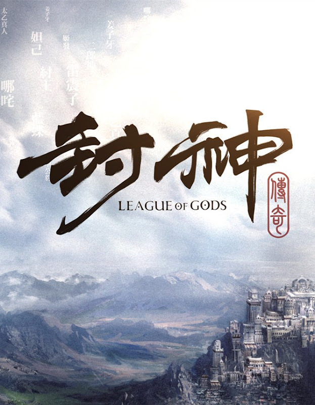 League of Gods China Movie