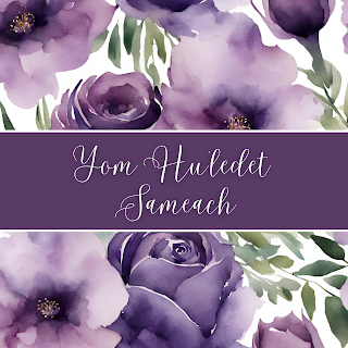 Free Yom Hu’ledet Sameach Greeting Card Printable - Floral Calligraphy - Square
