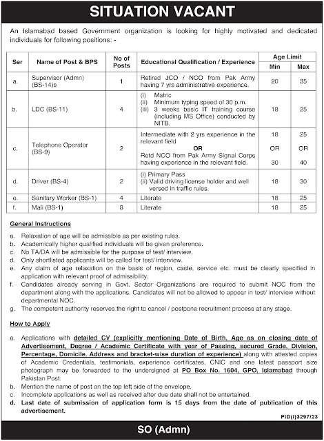 Federal Government Organization Islamabad Jobs 2023