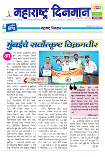 India books of records, 100 recoders, top100 recordist, abhishek satam, mukesh salunke, abasaheb shewale, chetan raut, portrait, 