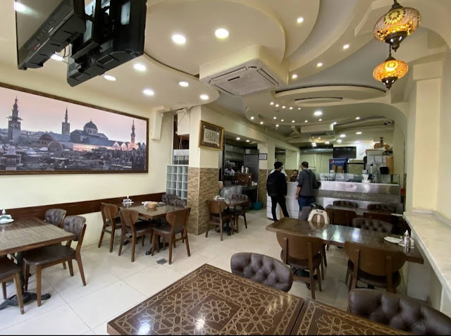 مطعم ساروجة الدمشقي في حي الفاتح إسطنبول